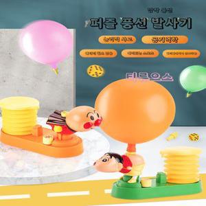 방귀 뀌는 짱구 엉덩이 풍선불기 장난감 귀여운 선물 티류으스