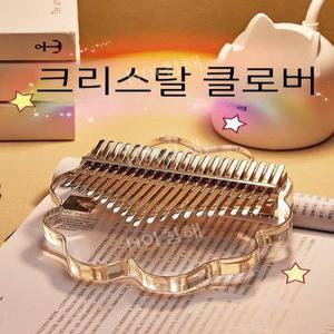 34키칼림바 힐링악기 투명 칼림바 악기