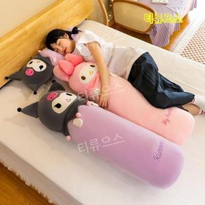 쿠션 마이멜로디 2종 베개 대형 애착 롱 인형 쿠로미 바디필로우 티류으스
