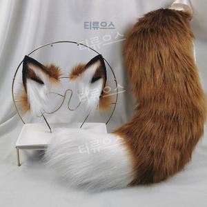 여우꼬리 머리띠 세트 할로윈 파티 코스튬 코스프레 소품 티류으스