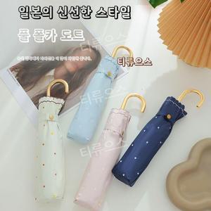 우양산 일본 암막양산 UV 99.99차단 양우산 초경량 남자 가벼운 백화점 프릴 티류으스