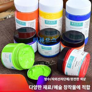 대용량 금색 아크릴 물감 골드 펄 페인트 티류으스