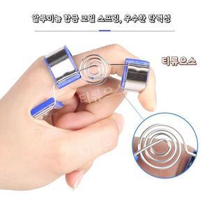 손가락 부목 손가락 보조기 편안한 훈련 장치 부러진 교정용 가드 보호대 티류으스