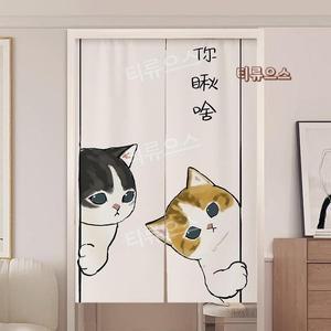 일본 노렌 고양이 커튼 가림막 이자카야 입구 침실 출입구 일식집 천 티류으스