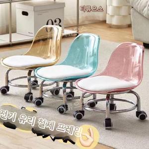 무소음 낮은 바퀴 달린 원형 의자 등받이 스툴 좌식 화장대 투명 바퀴달린 티류으스