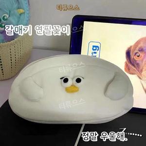 필통 파우치 카와이 만화 갈매기 연필 대용량 귀여운 봉제 가방 스타일 학생 문구 티류