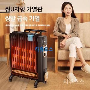 온수 라디에이터 라지에터 난방기 물순환 난로 전기 티류으스