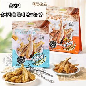 2+2 구운 황조기 바삭한 굴비바삭바삭한 말린 갈치 간식바삭바삭한25g 1자루 티류으스