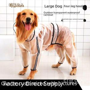 대형견우비 바람막이 중형견 진돗개 아웃도어 레인코트 리트리버 반려견 강아지 티류으
