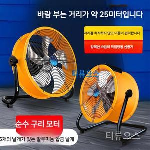 메탈 선풍기 탁상형 박스팬 미니 휴대용 써큘레이터 책상 소형 가정용 빈티지 테이블