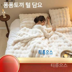 밍크이불 와플담요 부드러운 극세사 페이크퍼 토끼털 애착 겨울 담요 100x160 티류으스