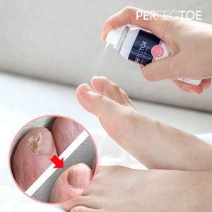 퍼펙토 문제성 발톱 영양제 네일 스프레이 트린트먼트