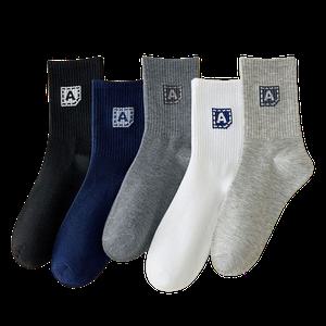 A로고 페이퍼 패치 남성 데일리 패션 중목 양말 고탄력 밴딩 베이직 양말 세트(10켤레