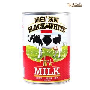 홍콩식 찻잔 홍콩밀크티잔 세라믹 감성 카페 찻잔 티류으스