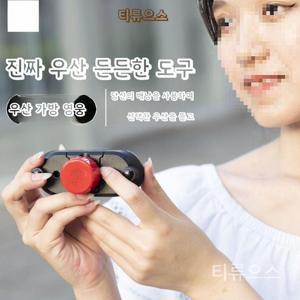 핸즈프리 우산홀더 고정클립 핸드 일상 우산 쉽게-레드 티류으스
