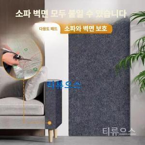 자기 접착 벽 스티커 고양이 스크래치 천 등반 프레임 애완 동물 장비 보호 티류으스