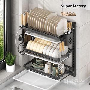 티류으스 부착식 식기건조대 설거지 벽걸이 그릇 건조 선반 심플