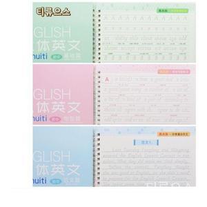 영어 글씨체 교정 연습북 카피북 노트 따라쓰기 티류으스