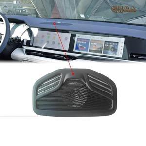 싱유에L 대시보드 스피커 보호 커버 그랑콜레오스 호환 악세사리 용품 티류으스