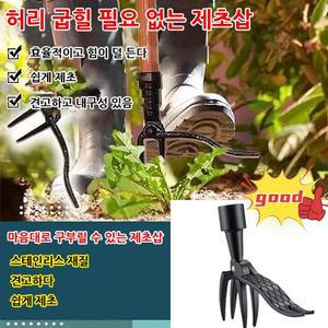 허리 굽힐 필요 없는 제초기 긴뿌리잡초제거 포크 스텐삽 잔디호미 잡초뽑기도구