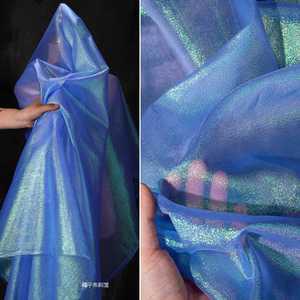 오로라 원단 펄 배경 천 그라데이션 시스루 촬영 홀로그램 반짝이 소품