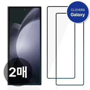 클로버나인 클로버글라스 Z폴드 외부 강화유리 필름 1매 1+1