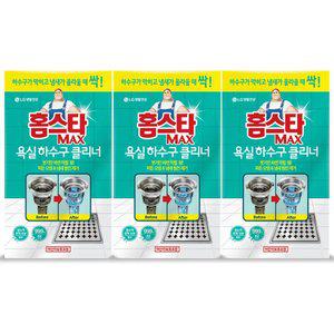 [내일도착]홈스타 맥스 욕실 하수구 클리너 3개