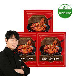 [내일도착/프레시지] 최현석셰프의 통통한 양념쭈꾸미300G 3팩