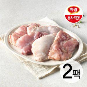 하림 닭다리살(정육) 600g 2팩