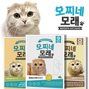모찌네모래 24리터 박스 모음전 18.6kg 고양이모래 응고형 벤토나이트