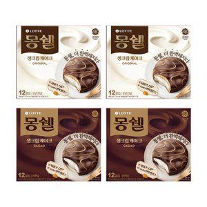 롯데웰푸드 몽쉘 생크림 케이크 오리지널 408g, 2개 + 카카오 408g, 2개