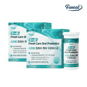 [유통기한 26.02.18] 퍼니트 스마일 프레쉬케어 구강 유산균 애플민트 2박스 2개월분