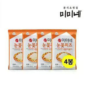 [내일도착]미미네 눈꽃치즈 국물떡볶이 620g (3인분) x 4