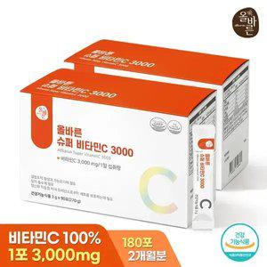 [내일도착]올바른 슈퍼 비타민C 3000 2박스 (총6개월분 180포)