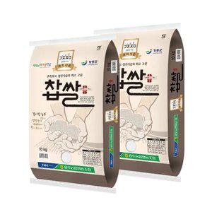 [이쌀이다] 25년산 햇곡  용두농협 국산 찹쌀 20kg(10kg+10kg)
