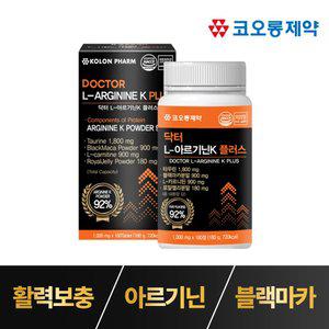 [코오롱제약] 닥터 L-아르기닌K 플러스 (1000mgX180정) 1박스 6개월분