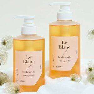 [바디워시 1+1] 먼스앤데이즈 르 블랑(베이비파우더향) 퍼퓸케어 바디워시 500ml (총