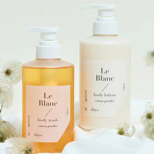 [바디 SET] 먼스앤데이즈 르 블랑(베이비파우더향) 퍼퓸케어 바디 세트(샴푸 500ml +