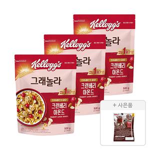 켈로그 크랜베리 아몬드 그래놀라 500g, 3개 + 증정 ( 쿠키앤크림 30g, 1개  )