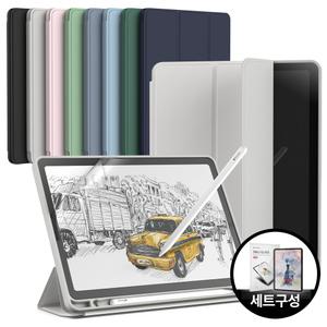 아이패드 종이질감필름+케이스_강화유리/프로/에어/미니 11세대/10세대/9세대/8세대/6