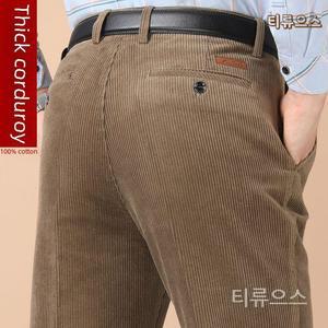 중년 남성 순면 기모 골덴 바지 코듀로이 투턱 따뜻한 일자 팬츠 티류으스
