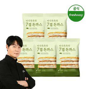 [내일도착/프레시지] 최현석셰프의 바삭촉촉한7겹돈까스 120g x 5팩