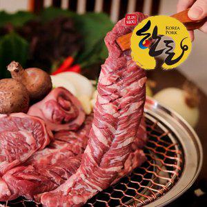 [광림상회] 청지청돈 국내산 한돈 신선 칼집 갈매기살 500g