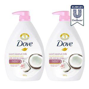 도브 코코넛바디워시 1L 2개