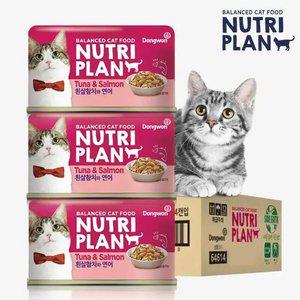 동원 뉴트리플랜 고양이캔 흰살참치 연어(160g) 24개