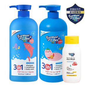 포멀비 키즈 3in1 복숭아향 1L + 딸기향 1L + 아토워시