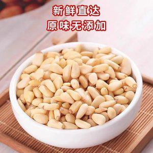 산 최상급 잣 1kg 깐잣 황잣 수입잣 큰알 야생 동북잣 파지잣 백두산잣 야