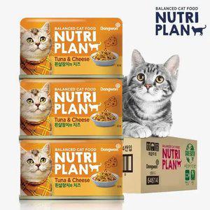 동원 뉴트리플랜 고양이캔 흰살참치 치즈(160g) 24개