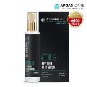 아르가니케어 맨 리바이빙 헤어 세럼 60ml 2단계 모근강화 2개