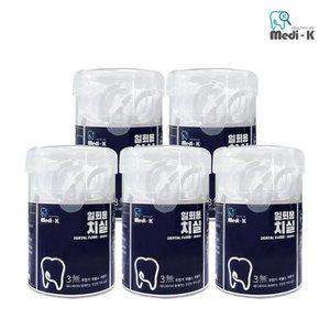 [메디케이] 국내생산 일회용 치실 50p x 5 총 250p 대용량 케이스 포함